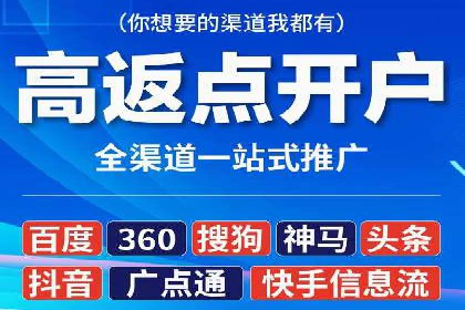 百度竞价广告投放案例：关键词策略与效果提升