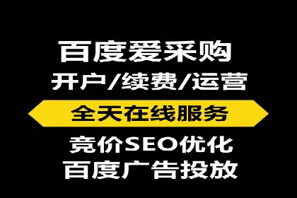 案例解析：SEM推广助力中小企业快速崛起