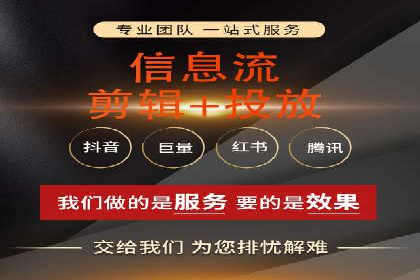 抖音信息流广告优化：提升转化率的技巧