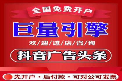 竞价广告的胜利者：某公司如何借助竞价推广公司实现业绩突破
